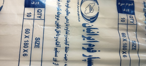 فوم سرد ضخامت ۶ سانت