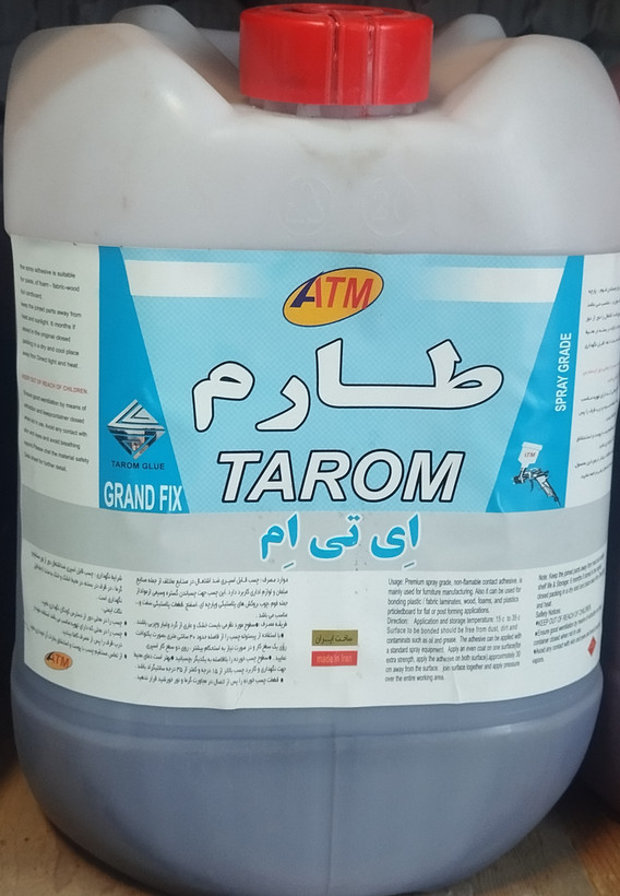چسب اسپری ۲۲ کیلویی طارم آبی